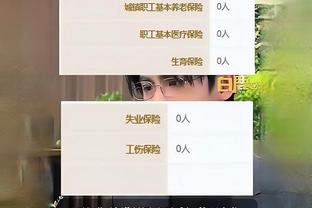 江南app官网下载最新版苹果版截图3
